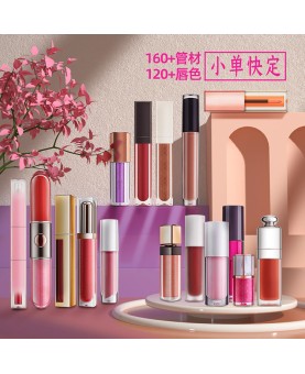 SMALL MOQ CUSTOMIZE LIPGLOSS