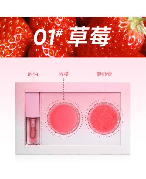 Private Label Lip Care Set, Lip Repair Set, Lipgloss+Lip Scrub+Lip mask