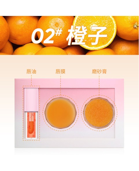 Private Label Lip Care Set, Lip Repair Set, Lipgloss+Lip Scrub+Lip mask