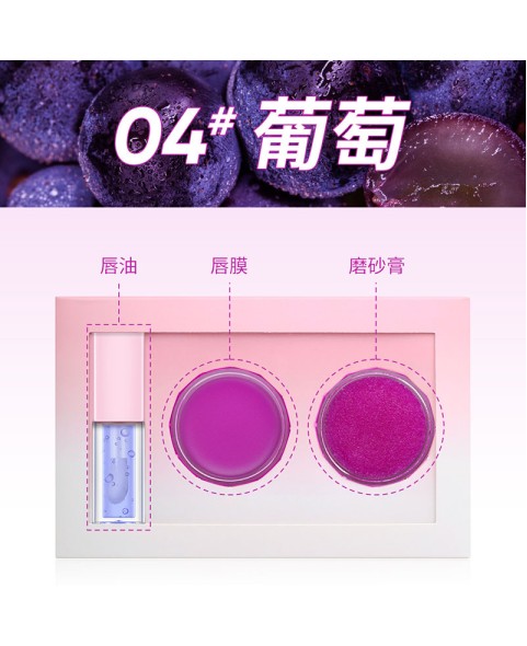 Private Label Lip Care Set, Lip Repair Set, Lipgloss+Lip Scrub+Lip mask